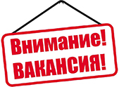вакансii жнівень 2022